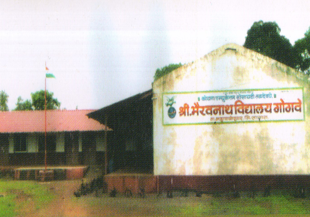 School Image